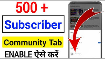 500 subscriber par community tab kaise enable kare | 500 subscribers community tab kese enable karen