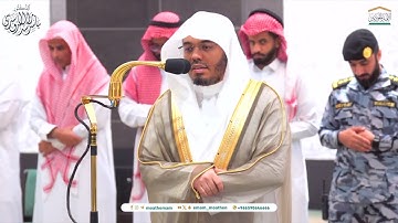 ﴿لَقَد أحصاهُم وَعَدَّهُم عَدًّا﴾ تلاوة خاشعة لخواتيم سورة مريم للشيخ ياسر الدوسري ~ فجر 21 1 1446هـ