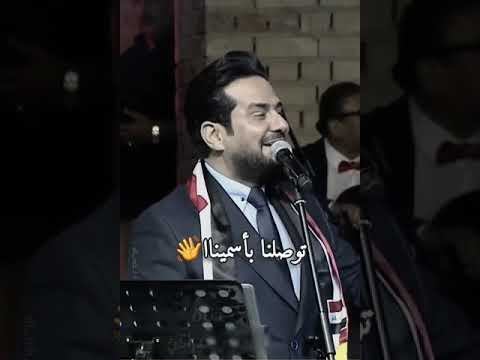 حاتم العراقي من تعشك اختار خلن يحفظ الغيبةة حالات واتساب أرشيف عراقي