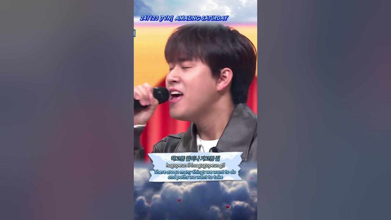 [P1](Lyrics)이무진(LEE MU JIN) 청춘만화(Coming of Age Story)Live performance [241123(TVN)Amazing saturday]