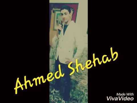 أحمد خالد يانسمة شوق لمحمد حماقي