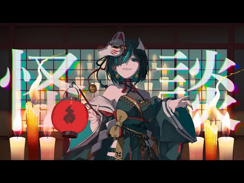 【👻 #怪談朗読  🔥】「廃屋で見た物」他 怪談朗読配信/JPVtuberかすみみたま【 #雑談  】#怖い話 #睡眠導入  #みたまいり