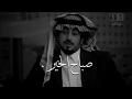 صباح رموشك الكسلاا صباح الناظر النعسان صباح ما احتضن وجهك