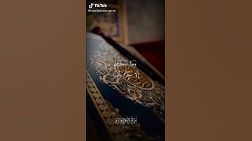 سورة الفرقان
