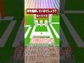 1回始めると辞めれなくなるアレ