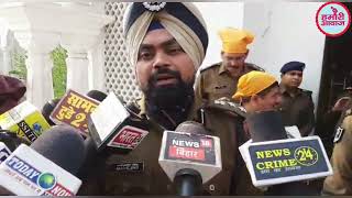 Patna Sahib Gurudwara में Prakash Parv को लेकर DM SSP की बैठक,27 - 29 Dec तक मनाया जाएगा प्रकाश पर्व