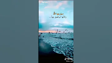 اتدري من يزيل الهم 