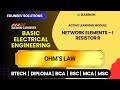 Network Elements – I Resistor R | Ohm's Law