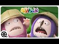 Oddbods Kinder Spielen Lustig | Oddbods Kinderlieder | Bildung Für Kinder Oddbods  Ep 36