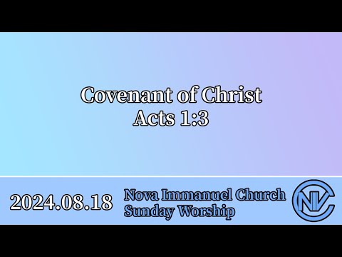 2024.08.18 Sunday Worship: Covenant of Christ (Acts 1:3)