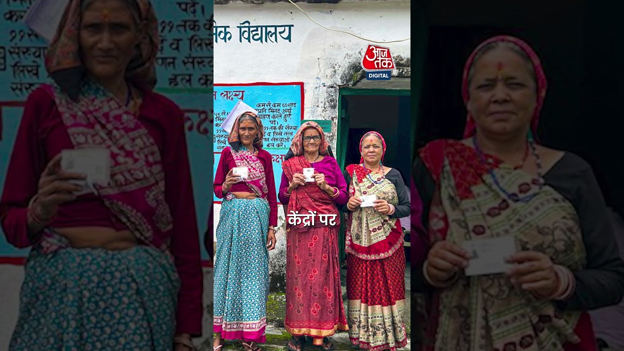 Bihar Election: 6 और 11 नवंबर को वोटिंग, नतीजे 14 नवंबर 