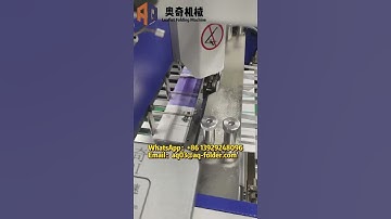 AOQI Paper Folding Machine On-Site Service---Gate Fold Perfection!