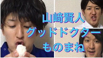 グッド ドクター 1話 10話 フル Good Doctor Youtube