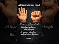 A lesson from our hand :...#motivationalvideo #shorts