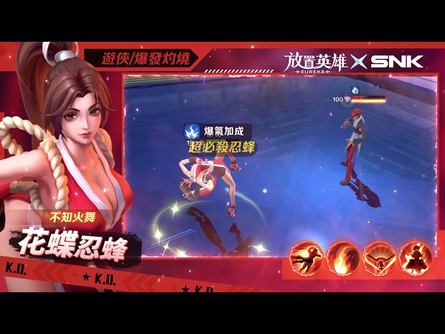 Ted Liu - 手機遊戲網路廣告