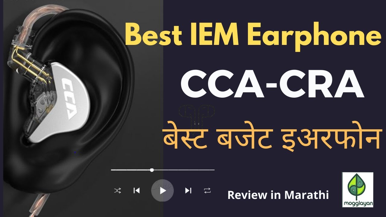 CCACRA Earphones Review in Marathi Best IEM इयरफोन फक्त1500रु Best