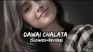 Dawai Chalata || bhojpuri song || slowed reverb { Amit Lofi 75 } video 