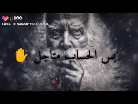 كول الغلط مسجل بس الحساب متاجل