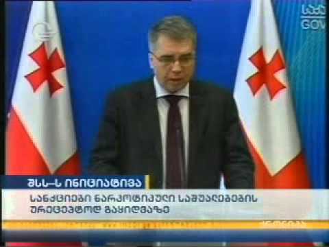 სანქციები ნარკოტიკულ საშუალებების ურეცეპტოდ გაყიდვაზე