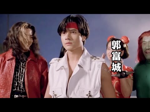 看看郭富城24岁到55岁变化，被誉为亚洲舞王，老师说他是全班最丑