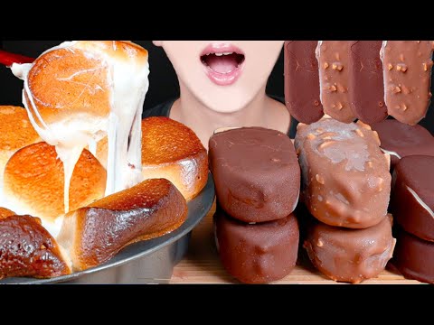 ASMR MAGNUM S'MORES DIP CHOCOLATE ICE CREAM MARSHMALLOW MUKBANG 咀嚼音 モッパン チョコレートアイスクリーム EATING SOUNDS