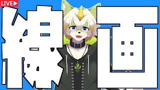 【イラスト講座】線画をキレイに描くには？初心者向け！線画の基本をお伝えします！