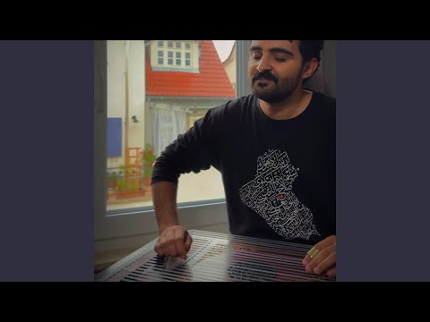 تاريخك يهز دنيا عزف قانون