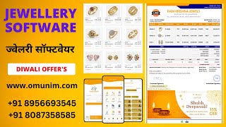 Online Munim Jewellery Software Introduction -  Jewellery Software Demo Free  - 8956693545 screenshot 5