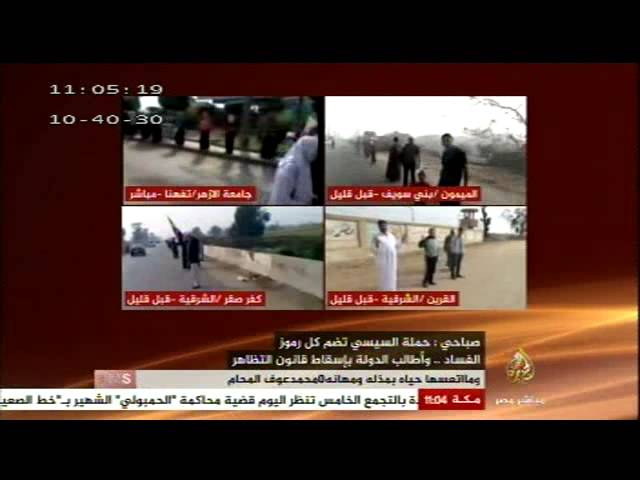 متابعة حول هجوم حمدين صباحي على حملة السيسي