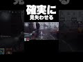確実に見失わせる昆虫学者チェイス #第五人格 #identityv #shorts