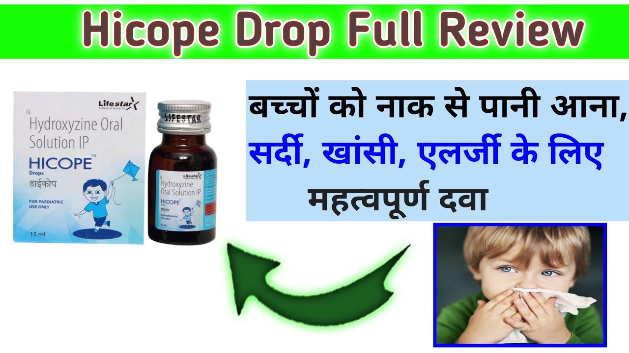 Hicope drop / Hydroxyzine Hydrochloride drops / Hicope drops review in