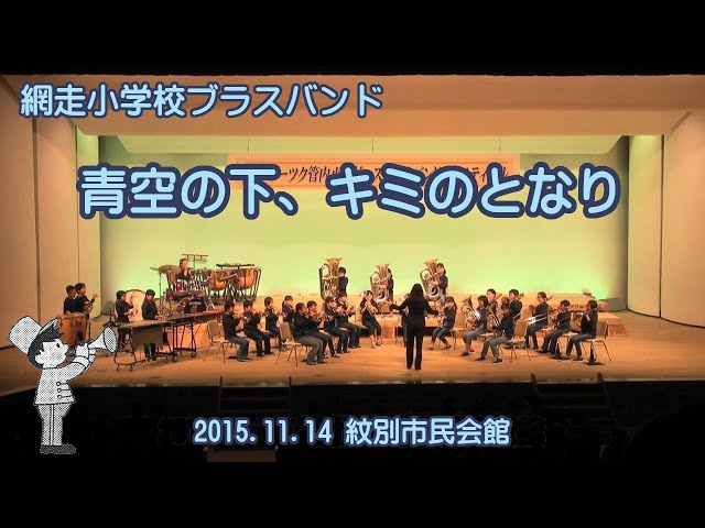 2015.11.14-2「青空の下、キミのとなり」 - YouTube