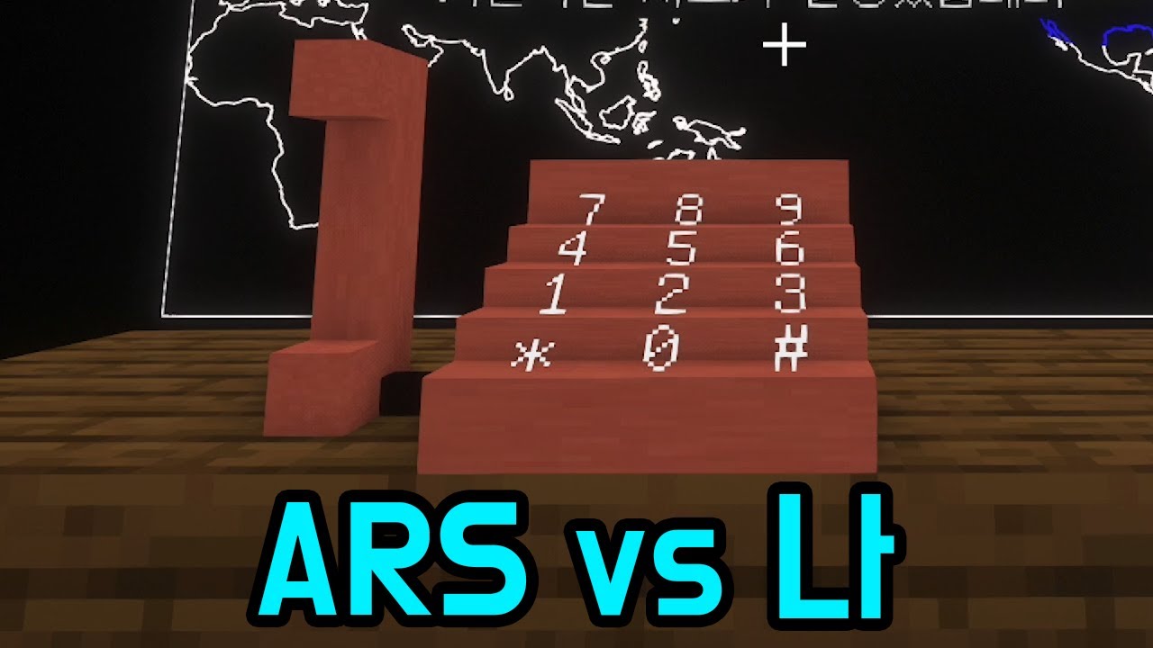 미국과 통화해야한다..!(마인크래프트)