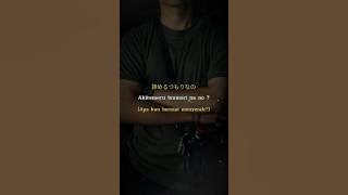 Kata Motivasi Bahasa Jepang #shorts #shortvideo #shortsvideo