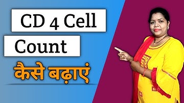 Cd4 cell | Cd4 cell count kaise badhaye | Cd4 cell count increase naturally | hiv | sarla classes