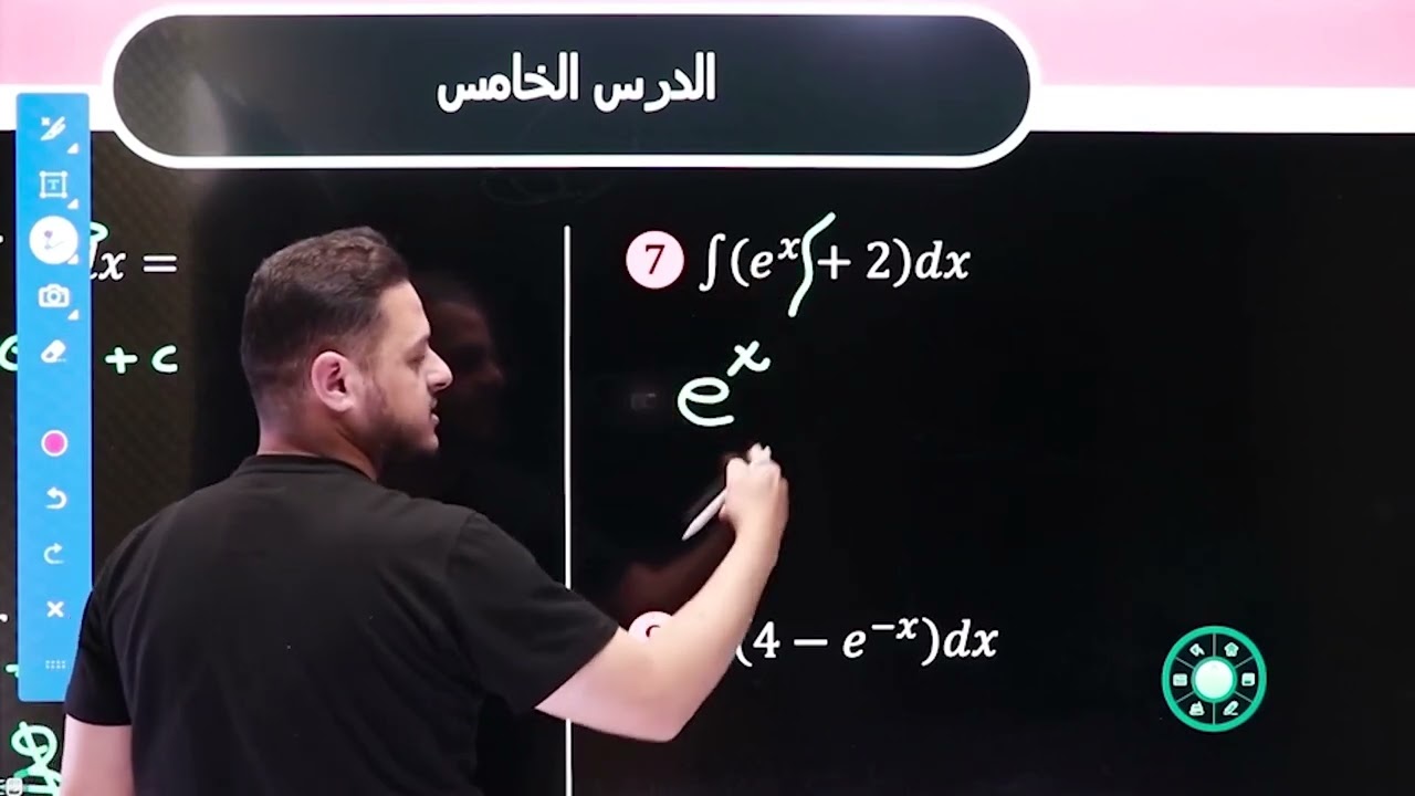 مكثف  الدرس الخامس والسادس