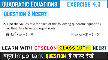 Quadratic Equations | Exercise 4.3 Q2 | Class 10 Maths | NCERT Solution 2024