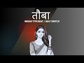 INDIAN TYPE BEAT "तौबा" | HARD INDIAN BEAT | RAP/HIPHOP INSTRUMENTALS 2025