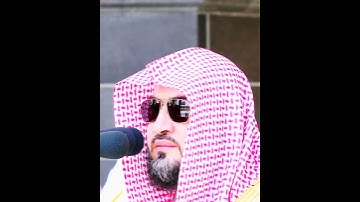 بندر بليله | تلاوة خياليه سورة الفاتحة🤍😍