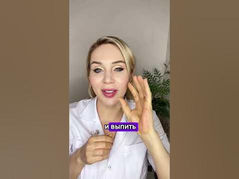 Простое средство от запоров - YouTube