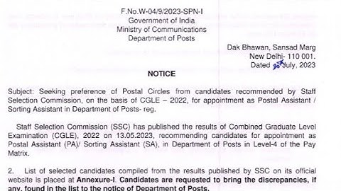 ssc cgl 2022🔥😍 finally released the circle allocation form🔥 of pa/sa of ministry of communication