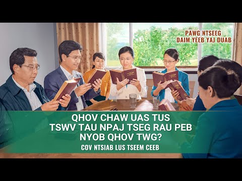 Video: Qhov xwm txheej twg yuav tsum tau sau tseg hauv lub chaw tsim khoom phau ntawv teev npe?