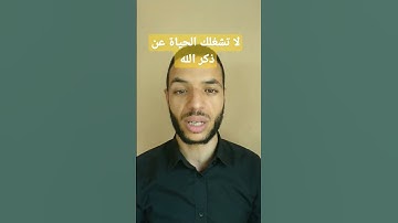 سورة القارعة بالصيغة المغربية الأصلية القارئ عبد الفتاح المحجوبي
