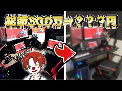 [Live Action] Touring and Upgrading My Ultimate PC Setup!!!