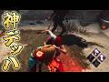 【DBD】古の構成で遊んでたら、神デッハに救われた【Dead by Daylight】
