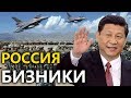 ХИТОЙ РОССИЯ ва УЗБ АЗИЯГА ХУЖИМ КИЛМОКДА