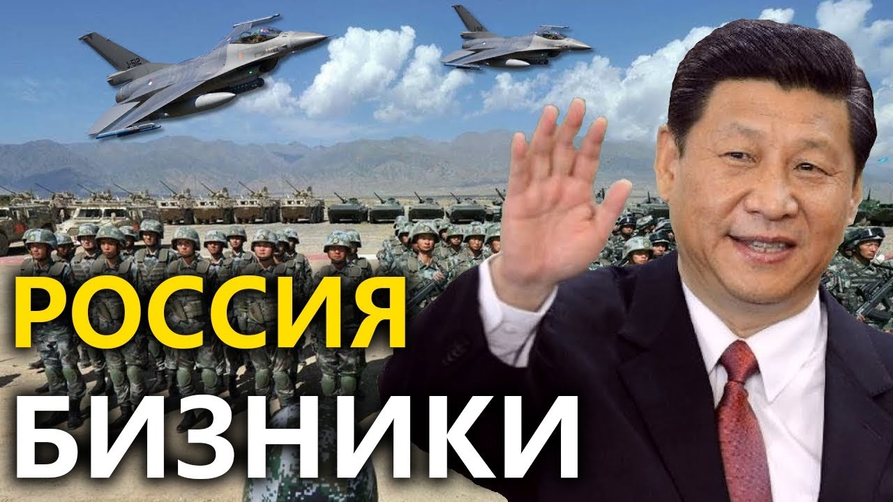 ХИТОЙ РОССИЯ ва УЗБ АЗИЯГА ХУЖИМ КИЛМОКДА