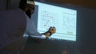 درس نقل الأشكال+لقطات من حصة التربية البدنية