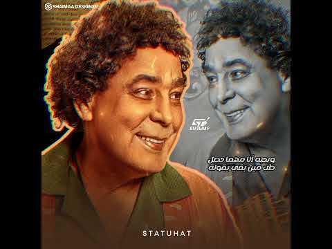 بعيونه بضرب 100 مثل