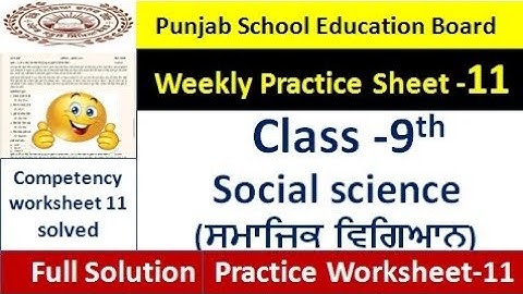 pseb competency based paper social science worksheet 11 test 2024 9th class practice sheet 11